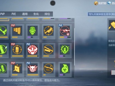 【闲聊】这玩意有没有人升满了游戏攻略_手游下载