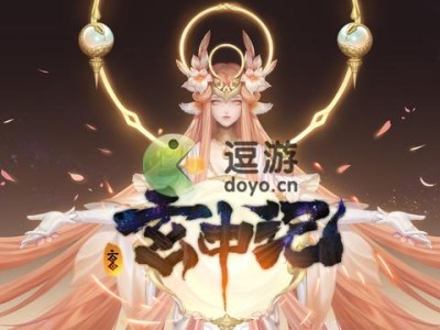烛九阴怎么画，烛九阴长什么样子?