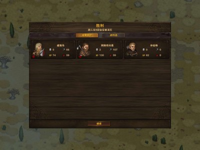【端游推荐】战场兄弟 汉化简中 v1.5.0.15【阿里云盘】游戏攻略_手游下载