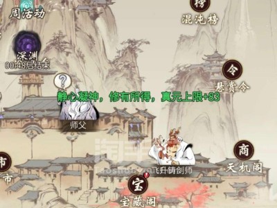一念逍遥开服时间_一念逍遥开服时间10月