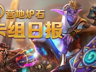 旅法师营地北宸，旅法师营地是什么