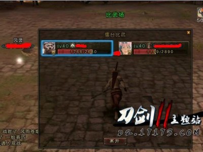 刀剑2玩什么职业好，刀剑2玩什么职业好玩