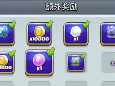 皇室战争更新奖励怎么领_皇室战争更新奖励怎么领取