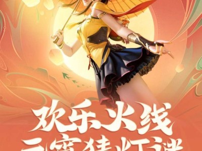 【穿越火线】活动大使报销贴游戏攻略_手游下载