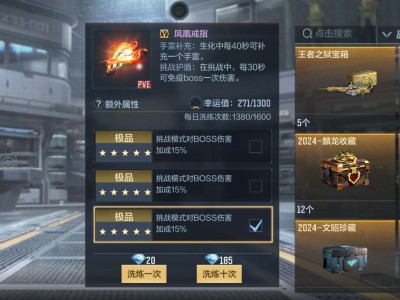 【闲聊】真难搞这个游戏攻略_手游下载