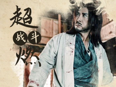 天龙八部之乔峰传电影免费观看(天龙八部之乔峰传电影免费观看在线观看)