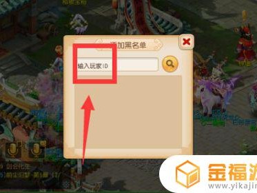 梦幻西游手游怎么赚钱变现(梦幻西游手游怎么赚人民币2021)