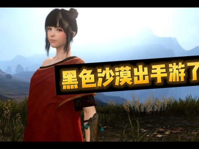 ps5黑色沙漠一直报错，刘耀文雨爱的秘密会一直延续