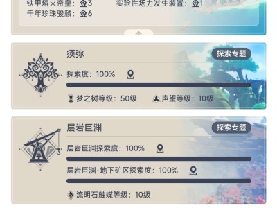 【闲聊】兄弟们，满级了游戏攻略_手游下载