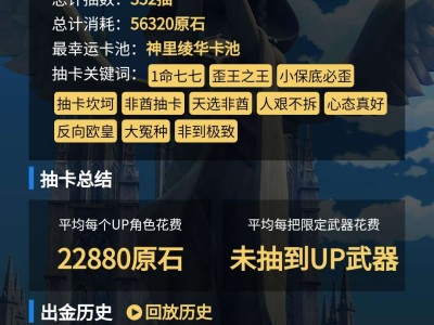 【交流】嘻嘻，布响丸辣游戏攻略_手游下载