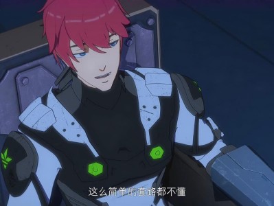 崩坏星河_崩坏星河有第二季嘛