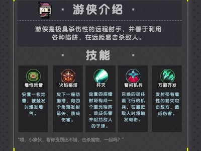 我的勇者破解版内置修改器(我的勇者破解版内置修改器下载)