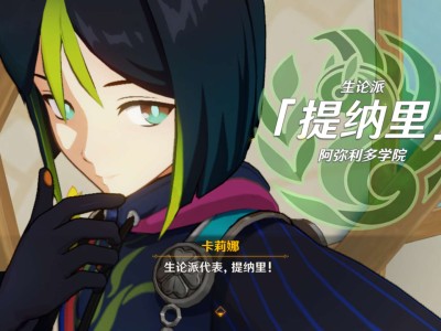 【流星知愿】是这样吧游戏攻略_手游下载