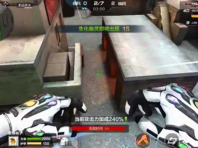 30人生化笔记本穿越火线吧(穿越火线30人生化模式在哪里)
