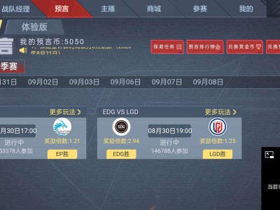 【闲聊】兄弟们领低保接着赌游戏攻略_手游下载