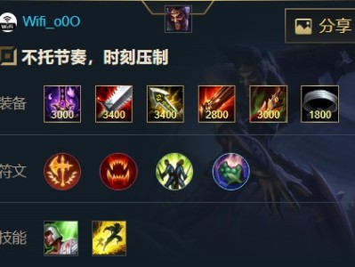 英雄联盟云顶之弈德莱文出装_英雄联盟云顶之弈德莱文出装铭文