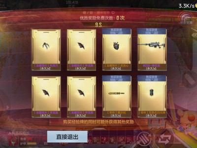 cf手游挑战模式逆天bug，不看就后悔游戏攻略_手游下载