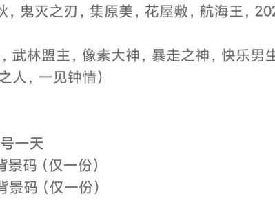 【活动】积分兑换中心游戏攻略_手游下载