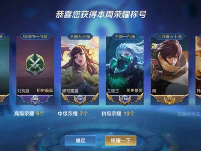 钻石星耀来个小明游戏攻略_手游下载