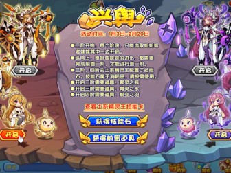 洛克王国土王_洛克王国土王技能表