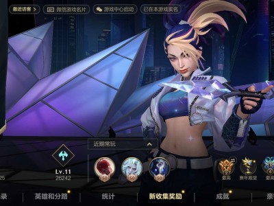 【交流】随便找点人一起玩v区游戏攻略_手游下载
