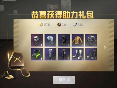 【攻略】光子4年前发的“感谢信”，玩家泪别海岛，踏上新旅程！游戏攻略_手游下载
