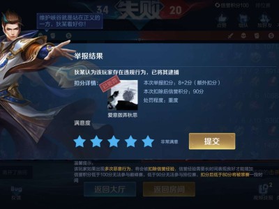 【交流】总是奇葩队友游戏攻略_手游下载