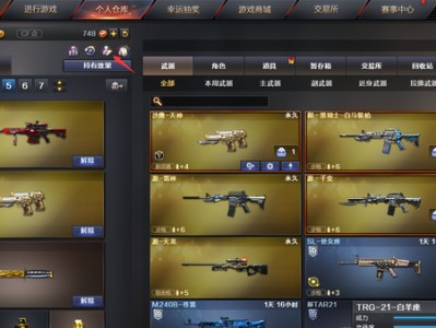 穿越火线人物背景框怎么换，穿越火线人物背景图片怎么弄