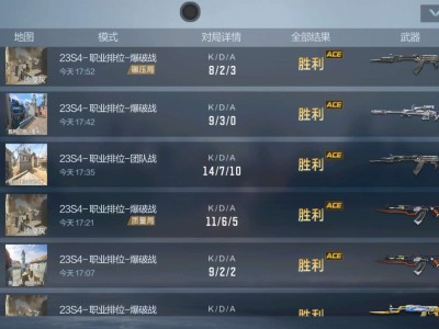 【闲聊】一个多赛季不玩了。4天从2400打到3600游戏攻略_手游下载