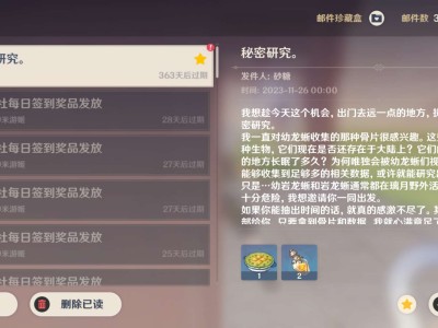【交流】砂糖生日快乐游戏攻略_手游下载