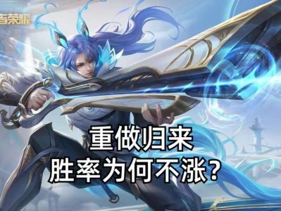 【资讯】百里守约重做首日，胜率依旧低至46%，加强普攻后为何胜率游戏攻略_手游下载