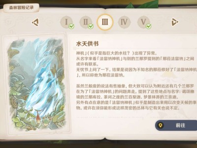 没看懂森林书游戏攻略_手游下载