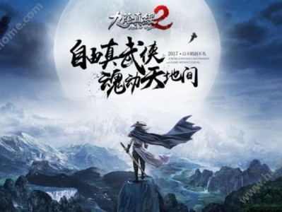 九阴手游，九阴手游交易平台