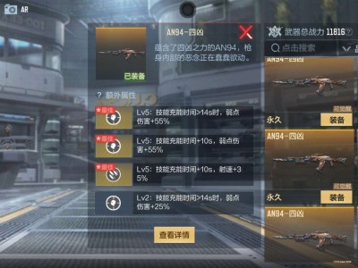 进来给个建议游戏攻略_手游下载