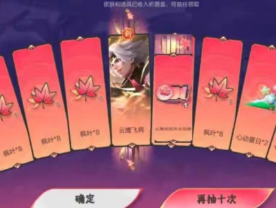 【资讯】火舞无双上架首日，玩家不仅得到了皮肤，还收获了100级亲游戏攻略_手游下载