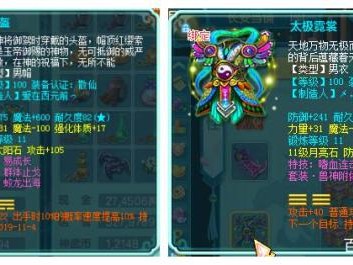 神武3人结拜称号大全搞笑(神武3人结拜称号大全搞笑视频)