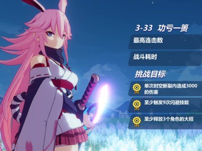 崩坏3八重樱勿忘值得培养吗_崩坏3女武神八重樱勿忘要养吗