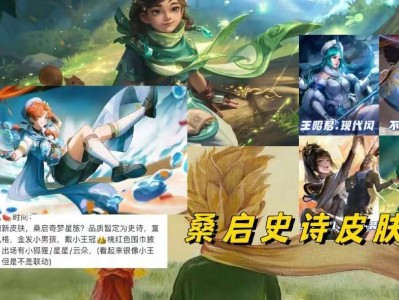 【资讯】瑶遇见神鹿星元曝光，火舞笑了，SNK限定返场，备好88碎游戏攻略_手游下载