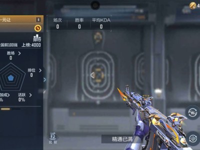 【闲聊】新三国武器游戏攻略_手游下载