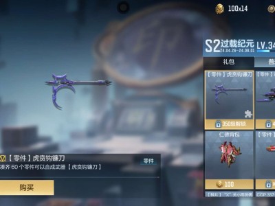 【闲聊】差10级游戏攻略_手游下载
