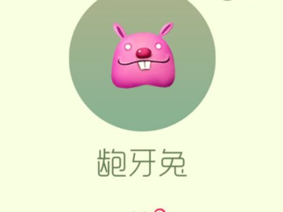 【搬砖攻略】球球大作战龅牙兔游戏攻略_手游下载
