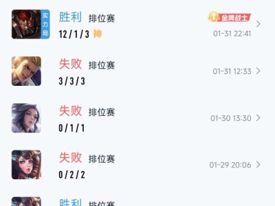 【交流】谁来告诉我怎么才能赢游戏攻略_手游下载
