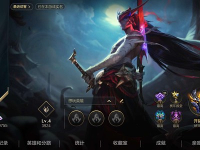【交流】d长期排位游戏攻略_手游下载