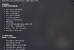 【端游推荐】奇异人生：重制版 v2023.07.17 中文游戏攻略_手游下载