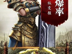 3975复古传奇，3975游戏官网热血江湖