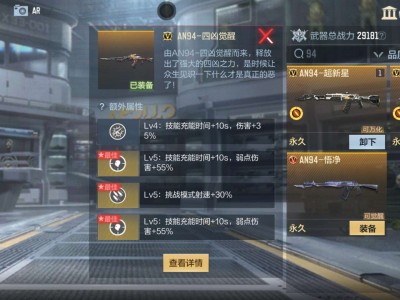【闲聊】忍不住了，就这把了游戏攻略_手游下载