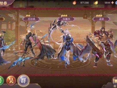三国志幻想大陆礼包码10月_三国志幻想大陆2021年9月礼包码