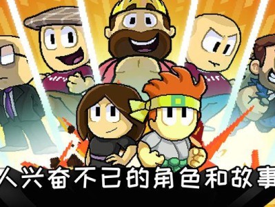 【手游推荐】《英雄丹》游戏攻略_手游下载