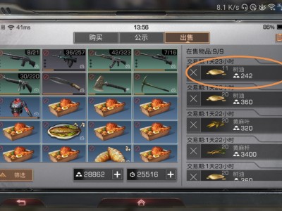 明日之后树油怎么获得，明日之后树油怎么获得视频