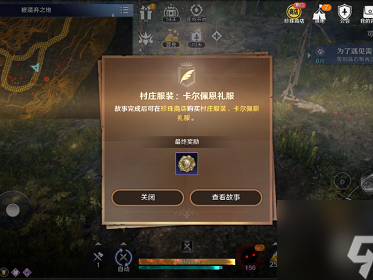 黑色沙漠勒巴尼_黑色沙漠谢勒汗没怪